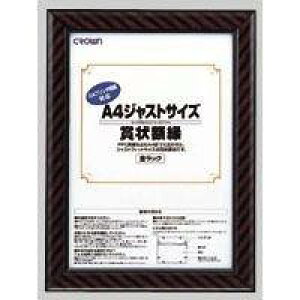 zWXgTCYiA4j ܏z CR-GA8