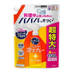 ԉ LLbg CLEARAXv[֒ 1120ml