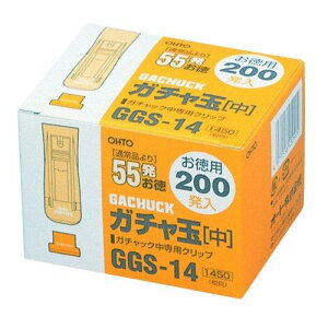 �I�[�g �K�`���ʒ� 200���� GGS-14