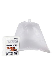 オルディ ごみ袋 45L 半透明 100枚入 1枚ずつ取り出せる ソフトなBOXタイプ バランスパック SOFTBOX