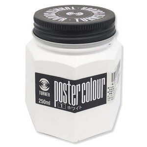 �^�[�i�[�F��(Turner Color) �|�X�^�[�J���[ �z���C�g PC250001 250ml