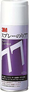 3M Xv[̂ 77 430ml S/N 77
