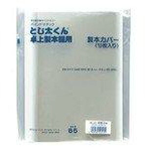 R}[X@ƂpJo[B5cNA36mm@4120012