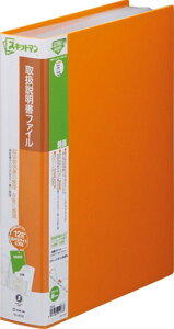 �L���O�W�� �戵�������t�@�C�� �X�L�b�g�}�� A4S �I�����W 2632�I��