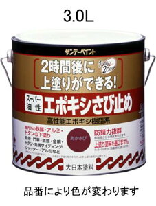 �G�X�R(ESCO) 3.0L [����]�G�|�L�V�K�ю~�ߓh��(�Ԃ���) EA942ED-71