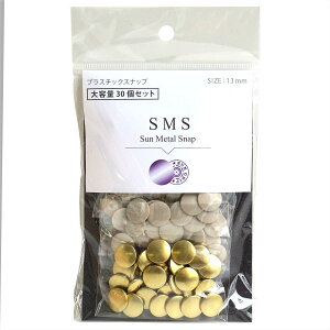 ���{�R�t SUN METAL SNAP ���^�����X�i�b�v 13mm ��e��30�g�� �C�G���[�S�[���h SMS13-TYL-30