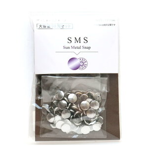 ���{�R�t SUN METAL SNAP ���^�����X�i�b�v 10mm ��e�� 50�g�� �V���o�[ SMS10-S-50