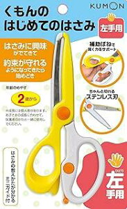 o(KUMON PUBLISHING) ̂͂߂Ă̂͂ p ǂp mߋ  2Έȏ PL@ς AA-20 KUMON