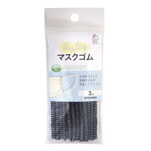 KIYOHARA TRbR[ ӂ}XNS fj 3m SUN41-87