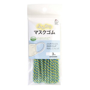 KIYOHARA TRbR[ ӂ}XNS u[CG[ 3m SUN41-92