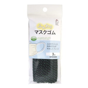 KIYOHARA TRbR[ ӂ}XNS O[ 3m SUN41-94