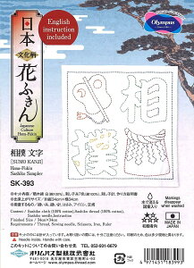 IpXN hqLbg {  Ԃӂ o  SK-393