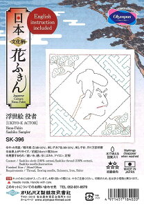 IpXN hqLbg {  Ԃӂ G  SK-396