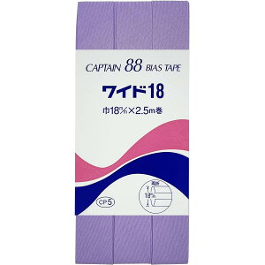 CAPTAIN88 Lve Ch 18 oCAXe[v  18mm×2.5m #332 p[vn CP5