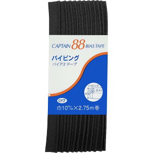 CAPTAIN88 �L���v�e�� �p�C�s���O�o�C�A�X�e�[�v 10mm��×2.75m�� #348 �� CP7