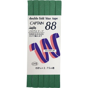 CAPTAIN88 Lve ӂǂ eg oCAXe[v 8mm×2.75m #350 O[n CP9