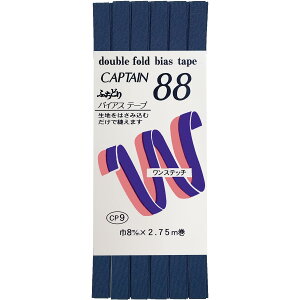 CAPTAIN88 Lve ӂǂ eg oCAXe[v 8mm×2.75m #376 lCr[n CP9