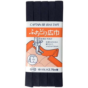 CAPTAIN88 Lve ӂǂ L oCAXe[v 11mm×2.75m #531  CP12