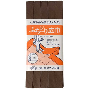 CAPTAIN88 Lve ӂǂ L oCAXe[v 11mm×2.75m #541 n CP12