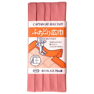 CAPTAIN88 Lve ӂǂ L oCAXe[v 11mm×2.75m #581 sNn CP12