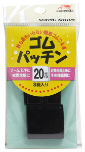 Vn Spb` 20mm 3g  KA-8802