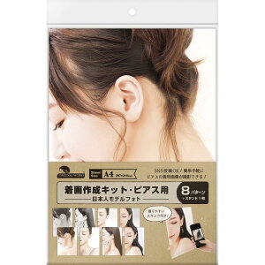 TTK BeLbg IWi[NX sAXp {lf 8p^[ 37-5001