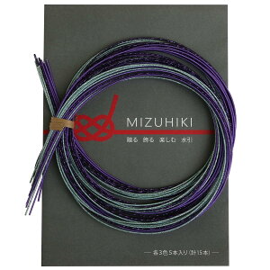 piece MIZUHIKI 水引アソートセット リーフレット付 3色各5本入 葡萄 PHC-100-14 90cm