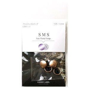 {Rtf(Nippon Chuko)NBK SUN METAL SNAP ^Xibv 13mm 6g sNS[h SMS13-PG