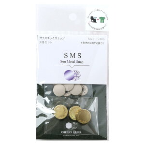 ���{�R�t�f��(Nippon Chuko) NBK SUN METAL SNAP ���^�����X�i�b�v type2 15mm 3�g�� �C�G���[�S�[���h SMS15-YG2