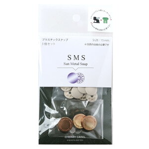 {Rtf(Nippon Chuko) NBK SUN METAL SNAP ^Xibv type2 15mm 3g sNS[h SMS15-PG2