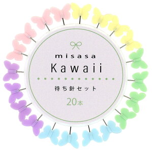 �~�T�T Kawaii�҂��j �o�^�t���C 20�{ No.8136