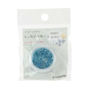 KIYOHARA Craft Gallery �V�F���p�E�_�[ #BL �u���[ RSP