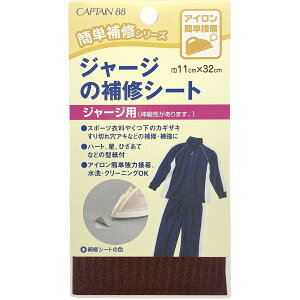 CAPTAIN88 Lve ȒP C V[Y W[W ̕C V[g 11cm×320mm #15 RQ CP111