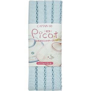 CAPTAIN88 �L���v�e�� Picot �s�R �ӂ��ǂ� �j�b�g �e�[�v 11mm��×2m�� #8 ���F×���F CP195