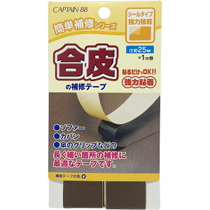 CAPTAIN88 Lve ȒPCV[Y ̕Ce[v 25mm×1m #12  V[^Cv CP211