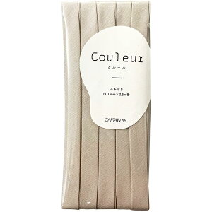 CAPTAIN88 �L���v�e�� Couleur �N���[�� �o�C�A�X�e�[�v ��10mm×2.5m�� #7 �A�C�{���[ CP229