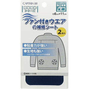 CAPTAIN88 Lve t@ t EFA  C V[g  ƕ 󒲃EFA 2 6cm×c11cm #12 lCr[ CP230