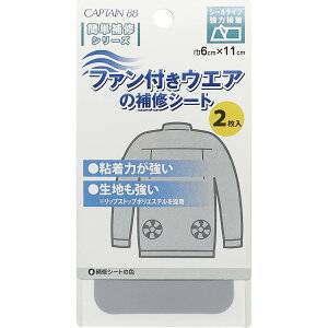 CAPTAIN88 Lve t@ t EFA  C V[g  ƕ 󒲃EFA 2 6cm×c11cm #13 CgO[ CP230