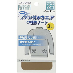 CAPTAIN88 Lve t@ t EFA  C V[g  ƕ 󒲃EFA 2 6cm×c11cm #14 x[W CP230