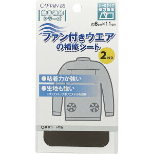 CAPTAIN88 Lve t@ t EFA  C V[g  ƕ 󒲃EFA 2 6cm×c11cm #15 J[L CP230