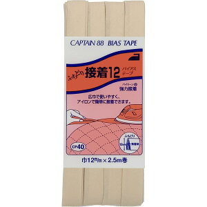 CAPTAIN88 Lve ӂǂ ڒ 12 oCAXe[v 12mm×2.5m #335 x[Wn AC ڒ CP40