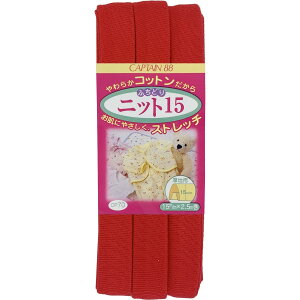 CAPTAIN88 Lve ӂǂ jbg 15 oCAXe[v 15mm×2.5m #9 Ԍn CP70