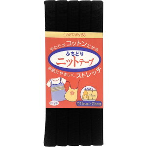 CAPTAIN88 Lve ӂǂ jbg e[v oCAXe[v 11mm×2.5m #18  CP74