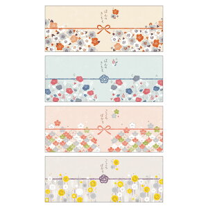 TTK ̂ ^J ̂m[g p[  HINATA 4×5 50-9768