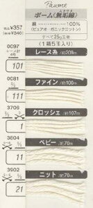ю w|[ C jbg 21ԐFx Hamanaka n}iJ