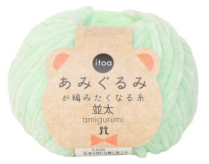 n}iJ ҂ݎ itoa ݂݂҂݂Ȃ鎅  COL. 508 CG[O[ n 25g 67m 3907