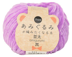 n}iJ ҂ݎ itoa ݂݂҂݂Ȃ鎅  COL. 513 p[v n 25g 67m 3907