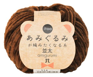 n}iJ ҂ݎ itoa ݂݂҂݂Ȃ鎅  COL. 514 Ⴂ n 25g 67m 3907