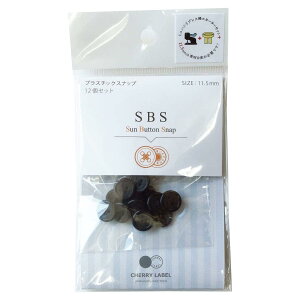 ���{�R�t�f��(Nippon Chuko) SUN BUTTON SNAP �T���{�^���X�i�b�v �v���X�`�b�N�X�i�b�v 11.5mm 12�g�� �� SBS-33000