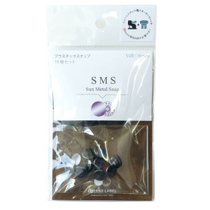 {Rtf(Nippon Chuko) SUN METAL SNAP ^Xibv 10mm 10g ubNjbP SMS10-THB
